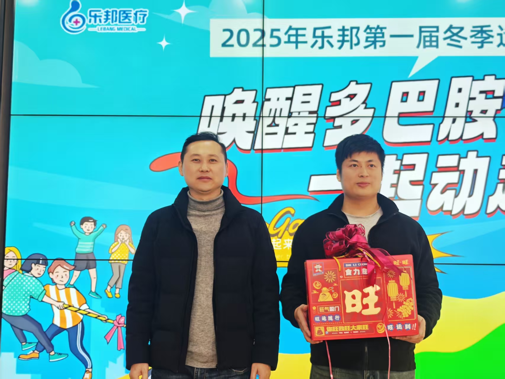 斗地主冠軍 斗地主冠軍