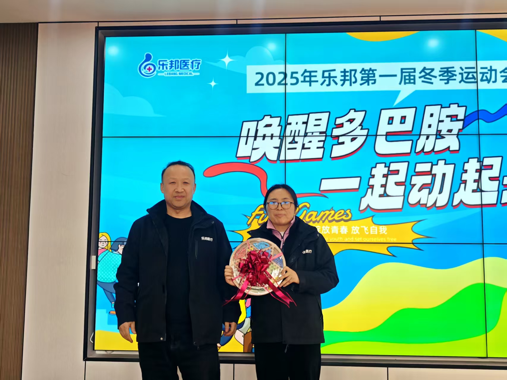 跳棋亞軍 跳棋亞軍